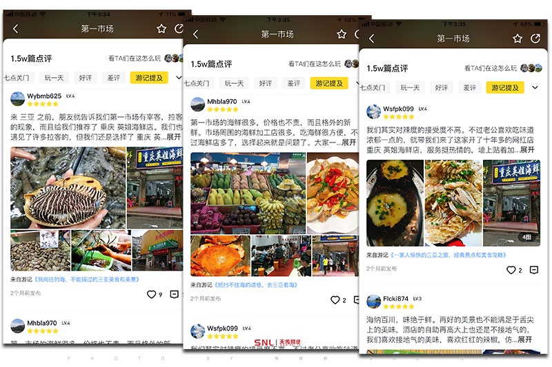 網(wǎng)絡(luò)營銷策略:餐廳網(wǎng)絡(luò)推廣