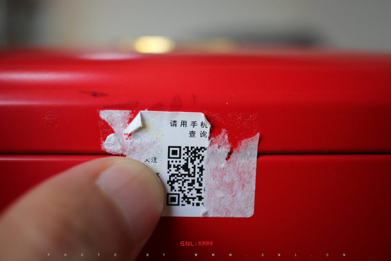 防調(diào)包封條