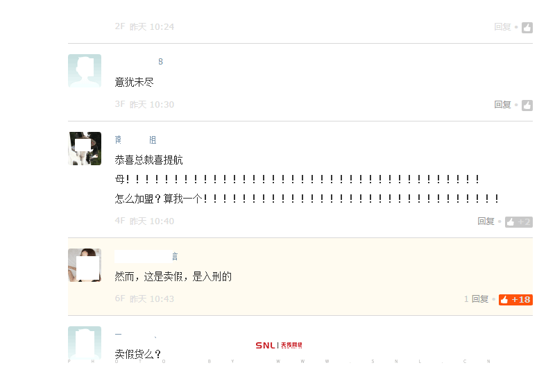 某些淘寶店請電商運營公司也賣不動產(chǎn)品，跟某些生普放幾年也不好喝一個道理！