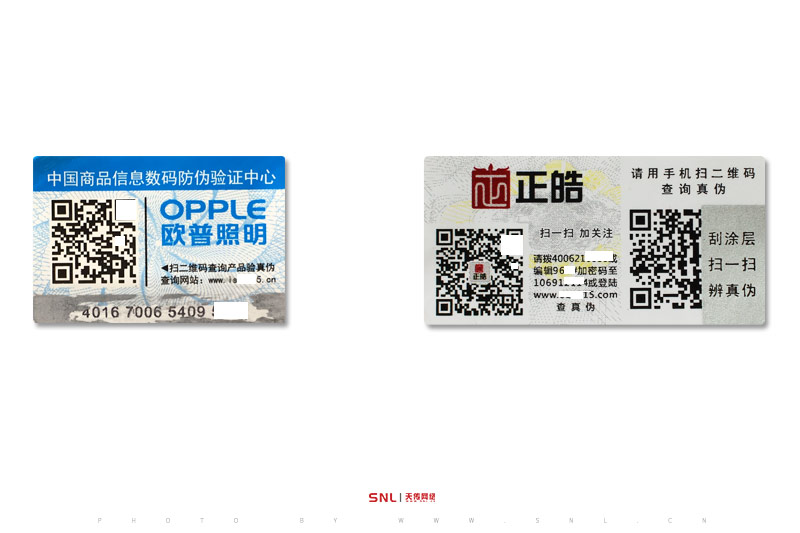 二維碼防偽標簽靠譜嗎？
