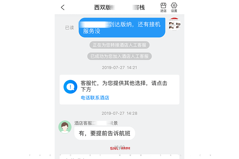 從酒店客棧看電商和淘寶有什么區(qū)別