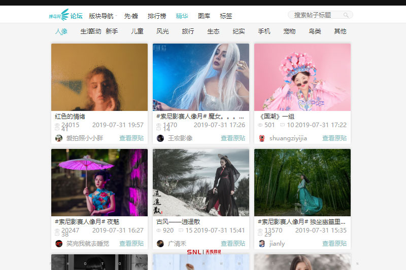 網(wǎng)絡(luò)推廣論壇還有用沒？小紅書、抖音流量很大哦！