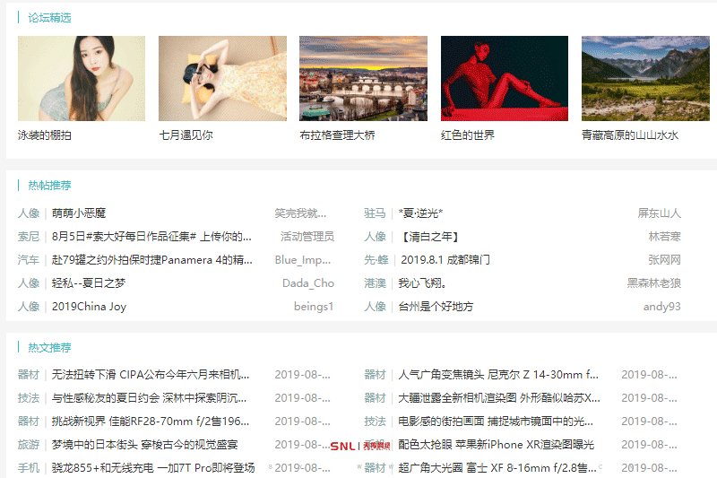 網(wǎng)絡(luò)推廣