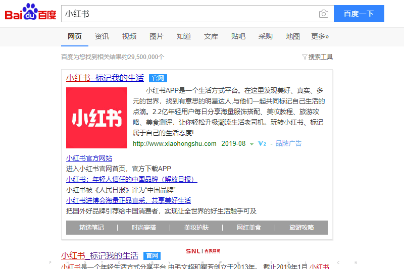 短視頻移動社交年代企業網站建設還有作用嗎？
