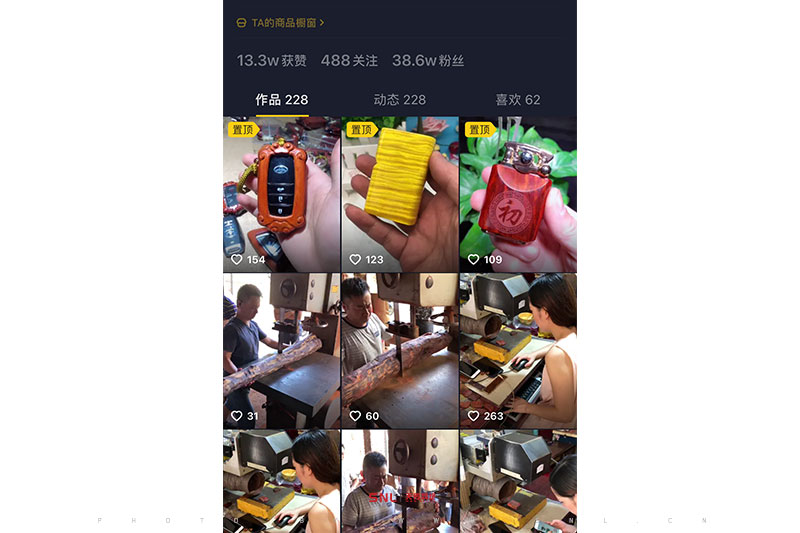 抖音網(wǎng)紅店