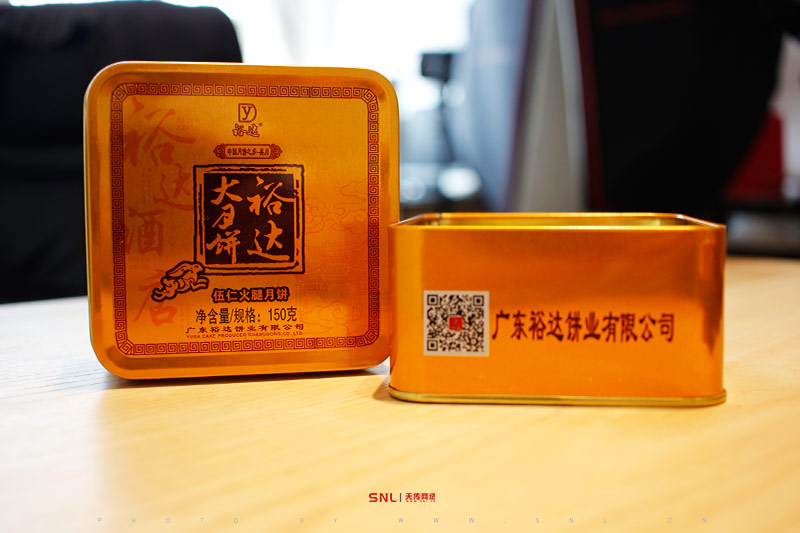 網購的月餅防偽二維碼怎么辨別真?zhèn)危? /></a></div>	                        </div>
                        <!-- end of typo-img -->
                        <div   id=