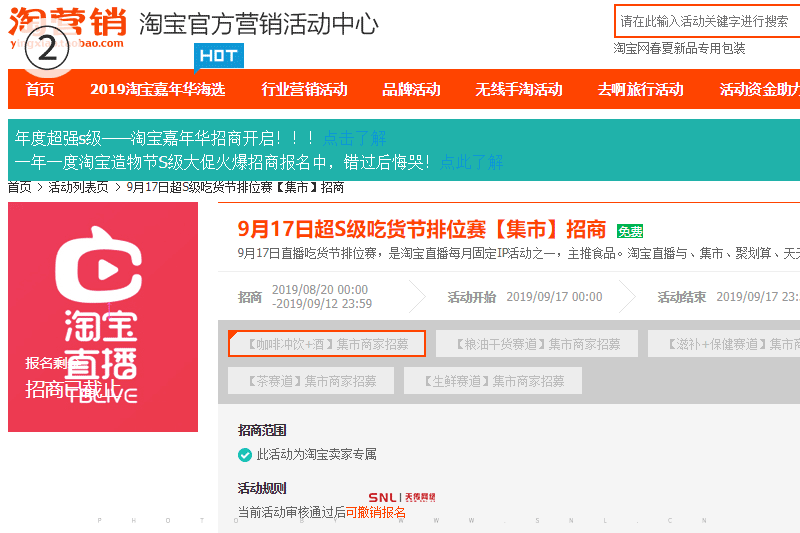 電商運(yùn)營(yíng) 做什么
