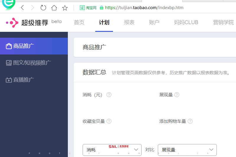 “我開網(wǎng)店虧十幾萬”淘寶開店不是免費嗎？