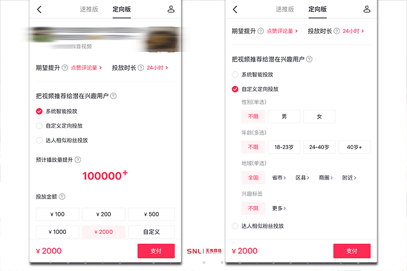 推薦十種網(wǎng)絡(luò)賺錢方式有沒的提這個(gè)？