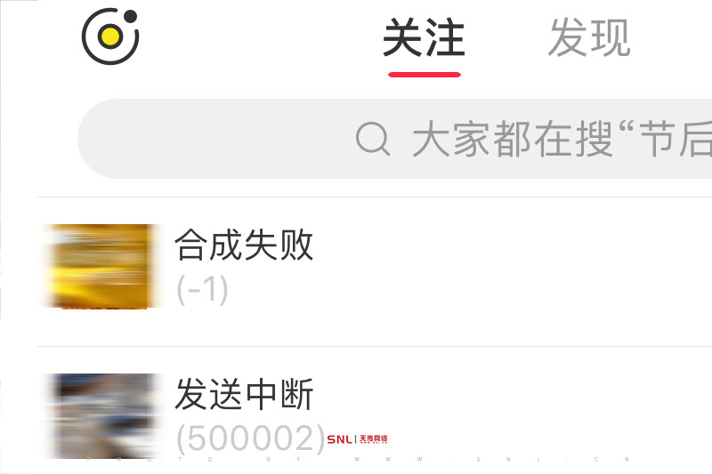 蘋果手機小紅書合成失敗發(fā)送中斷網(wǎng)絡推廣沒法做怎么辦？
