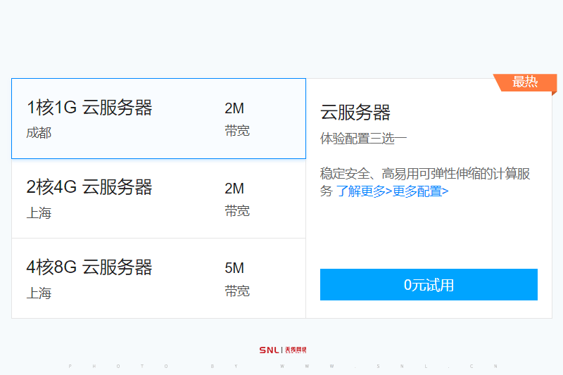 網(wǎng)站免費建站