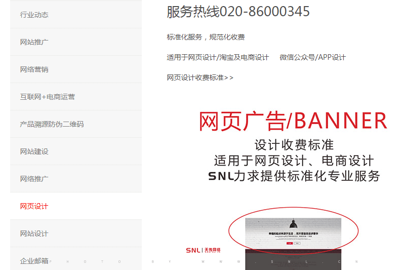 哪里可設(shè)計(jì)網(wǎng)站