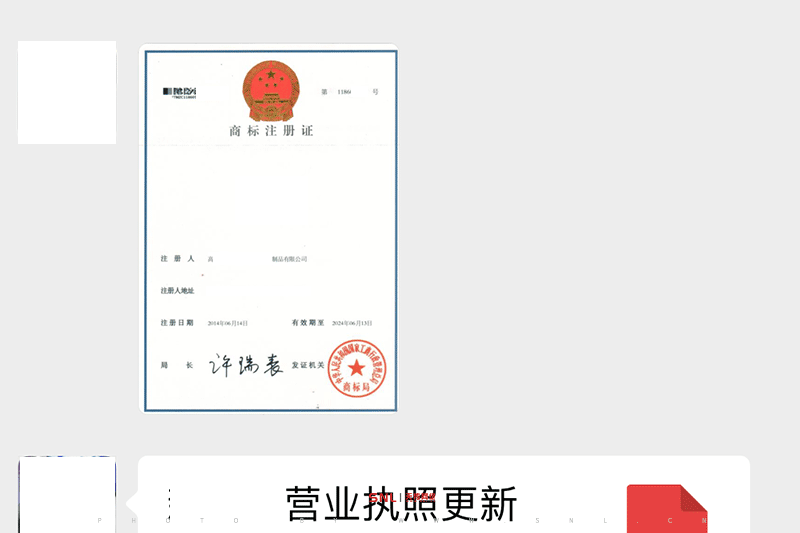 廣東做防偽標(biāo)簽找北京防偽公司