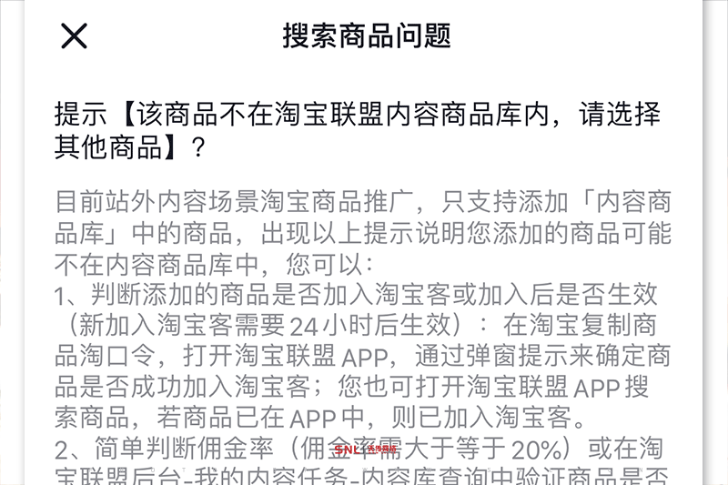 產(chǎn)品加入抖音