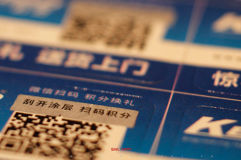 網(wǎng)站icp備案掉了怎么會(huì)影響防偽標(biāo)簽使用？