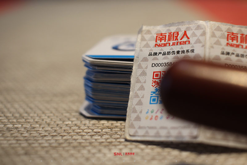 微信查真?zhèn)? /></a><br />
<span style=