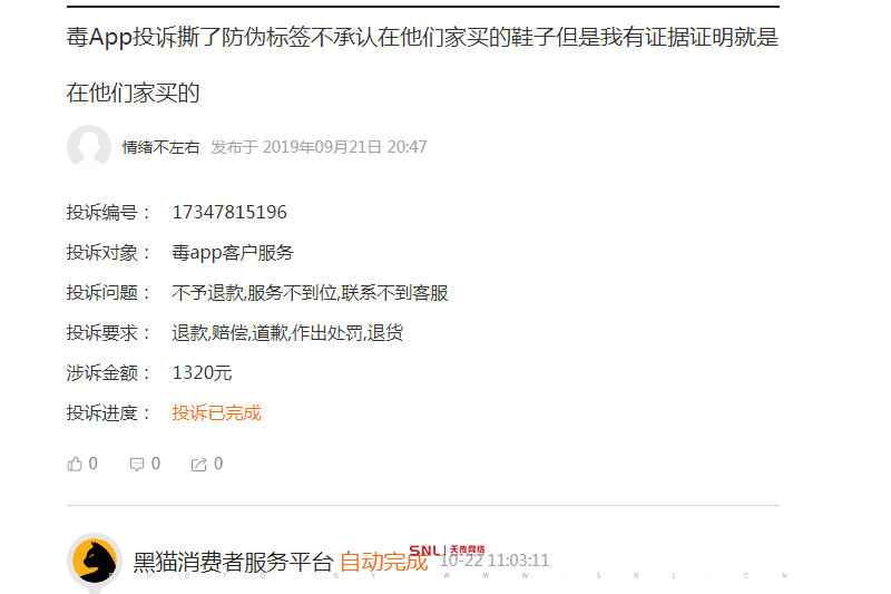 毒的防偽標簽怎么拆