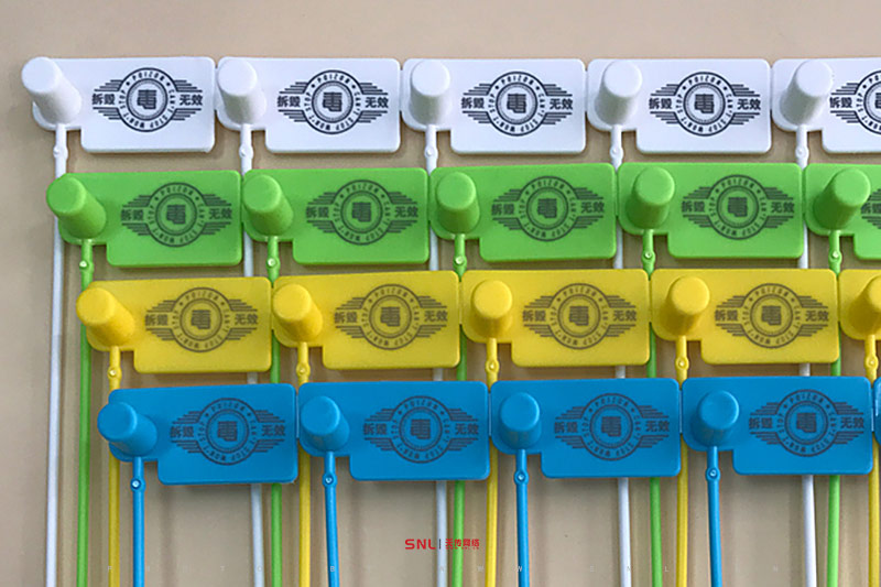 毒防偽標簽用拆嗎