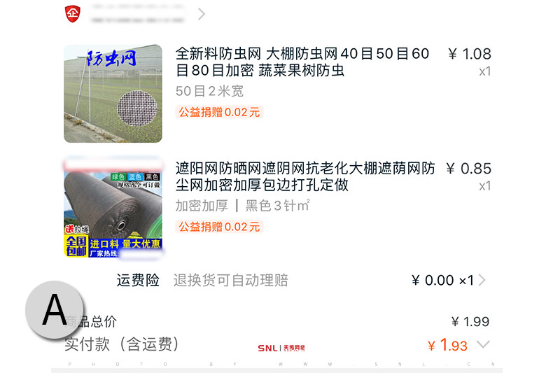 沒有電商經(jīng)驗(yàn)買網(wǎng)店店鋪轉(zhuǎn)讓怎樣？