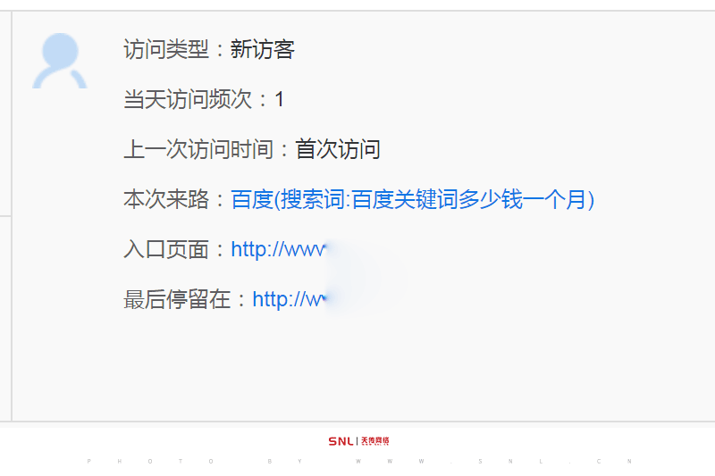 百度買關(guān)鍵詞