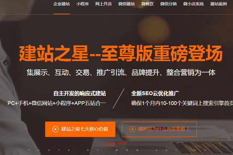 怎么制作網(wǎng)站平臺