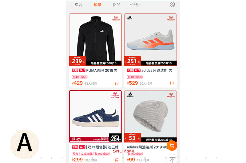 阿迪達斯怎么辨別真假