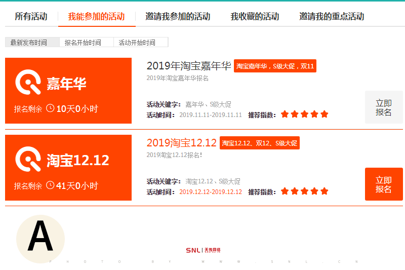 開淘寶店 經(jīng)歷