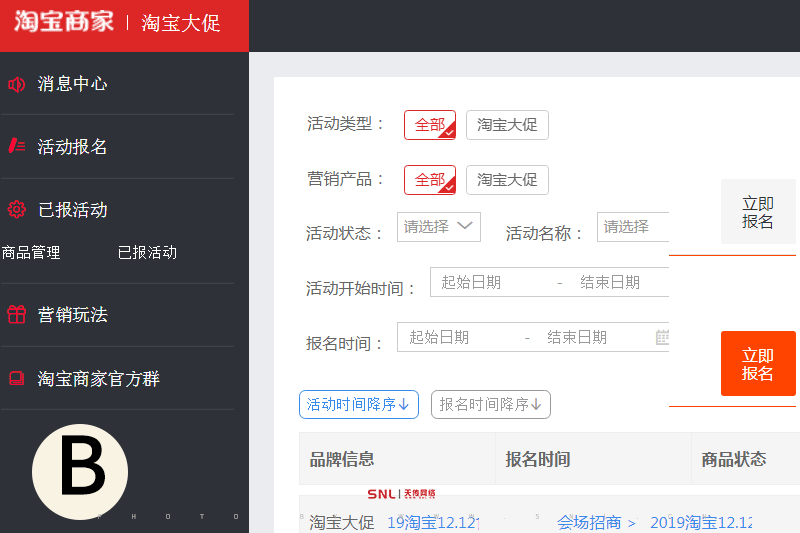 開淘寶店真實經(jīng)歷：太認真做淘寶必死無疑！