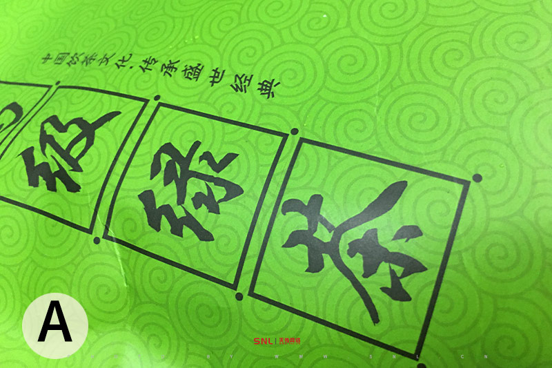 英紅九號怎么分等級？