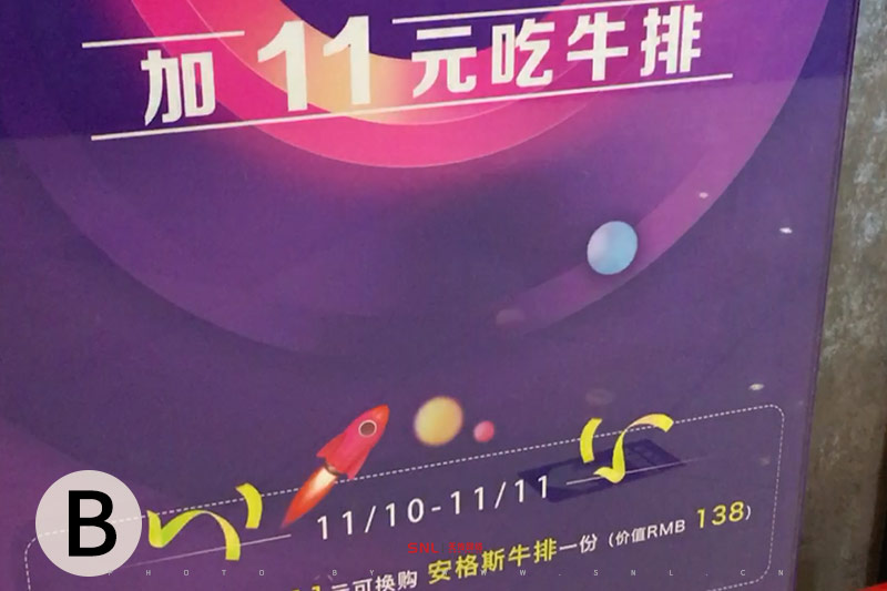 淘寶真實經(jīng)歷