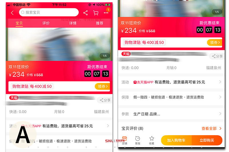 網(wǎng)店托管協(xié)議包含了產(chǎn)品拍攝設(shè)計(jì)和報活動靠譜嗎？