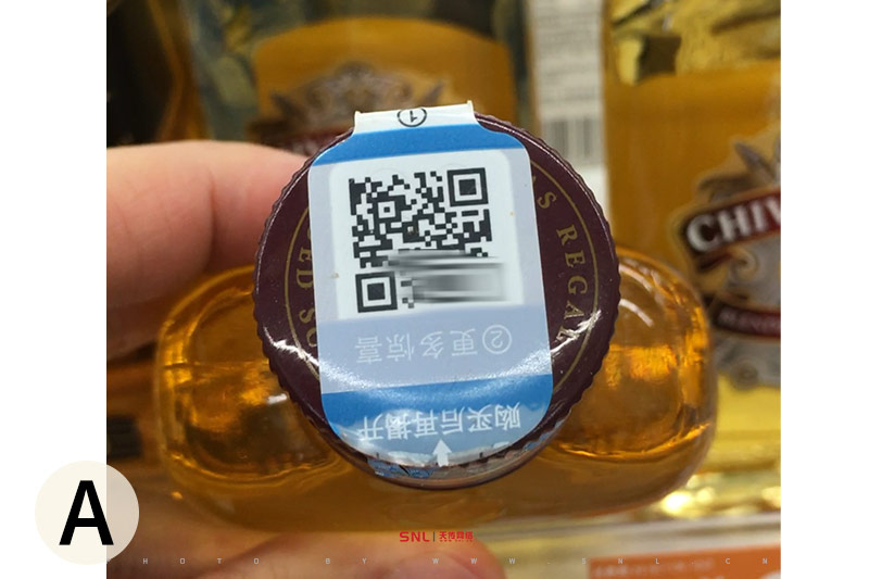 能掃二維碼防偽標(biāo)簽的芝華士威士忌就是真品嗎？