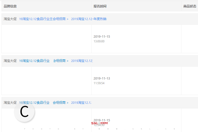 電商運(yùn)營 團(tuán)隊(duì)組建