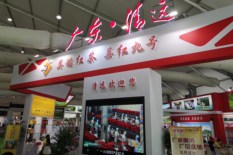 哪個牌子英紅九號正宗？產(chǎn)品溯源標簽可以告訴你