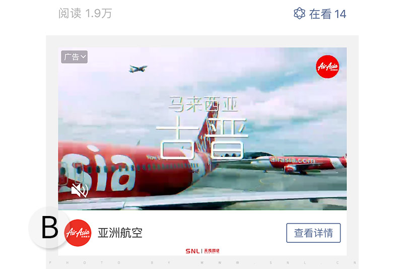 微信公眾號怎么賺錢