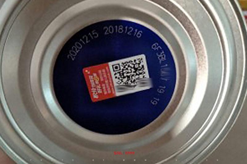 金領(lǐng)冠追溯碼