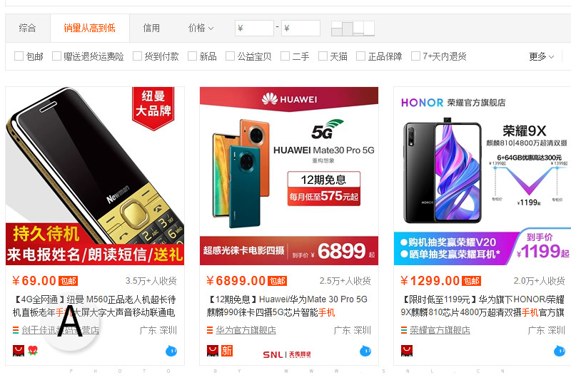 開網(wǎng)店 犯的錯