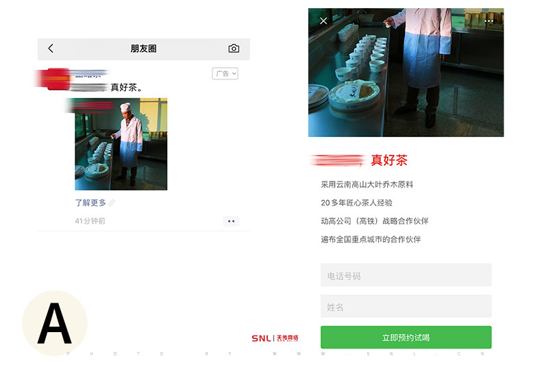 網(wǎng)絡(luò)推廣公司帶你看普洱茶企業(yè)怎樣推銷茶葉