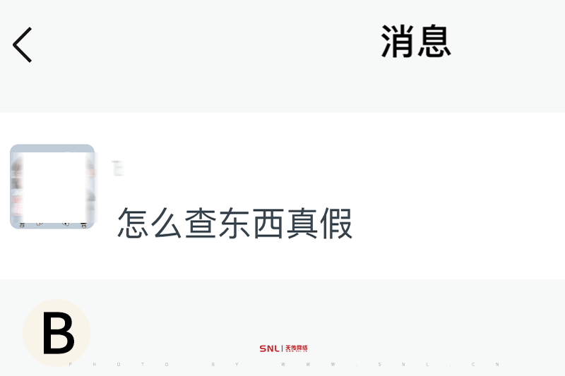 公眾號(hào) 追溯