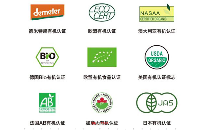 有機(jī)認(rèn)證收費(fèi)標(biāo)準(zhǔn)