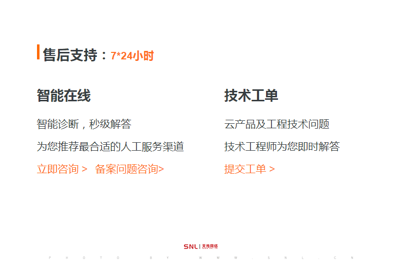 網站建設報價比網站維修更容易