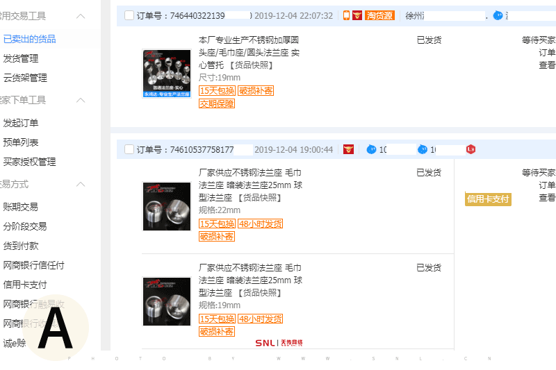 沒(méi)有生意做網(wǎng)絡(luò)推廣還是開(kāi)網(wǎng)店做電商?