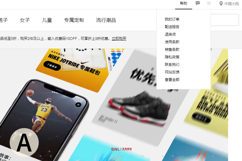 耐克鞋子真?zhèn)? /><br />
淘寶天貓京東等電商平臺很方便可以買到耐克的產(chǎn)品，<br />
更有炒鞋平臺可以買到耐克鞋子，<br />
那么問題來了，<br />
不是nike官方網(wǎng)店買的球鞋怎么辨別真?zhèn)危?br />
但鞋子不像機(jī)油、洋酒和奶粉，<br />
不見得所有鞋子都有二維碼防偽標(biāo)簽，<br />
有的甚至是平臺的防偽標(biāo)簽，實為防調(diào)包標(biāo)簽，如毒上買的鞋標(biāo)簽。<br />
<br />
<img src=