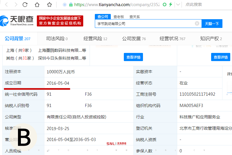 找不到人怎么辦