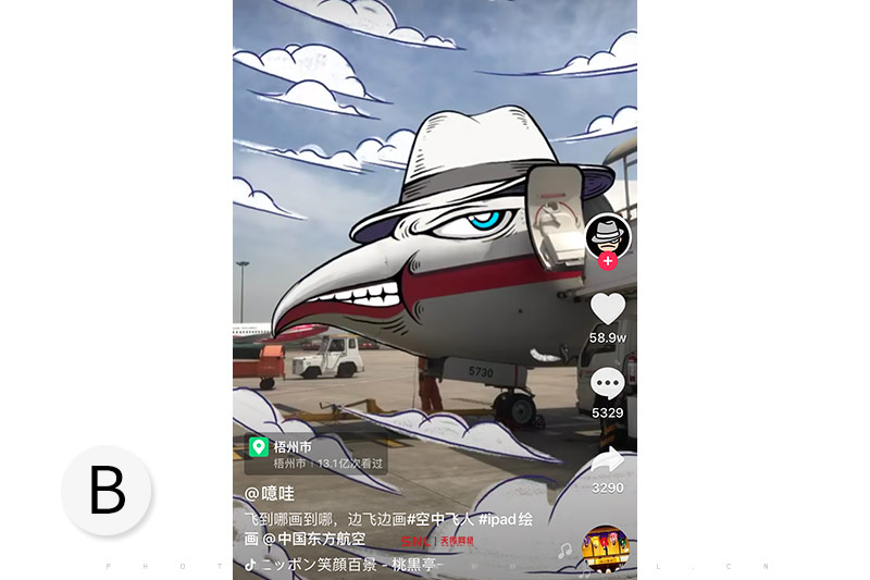 找抖音團(tuán)隊(duì)包裝自己真有成功的嗎?用戶1.3億的淘集集破產(chǎn)