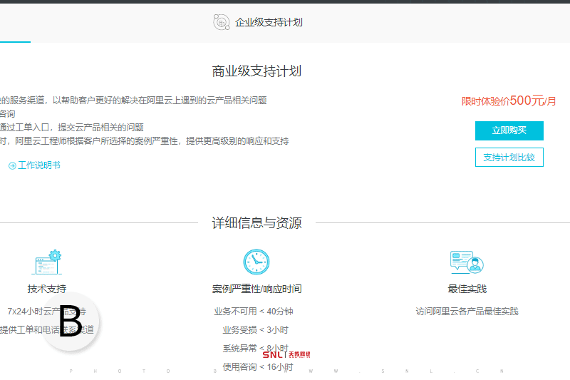 網站續費包網站維護嗎