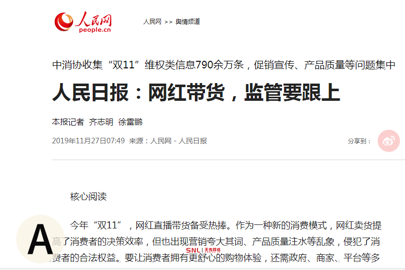 一個人做淘寶必死無疑一個老板做淘寶也可能必死無疑！