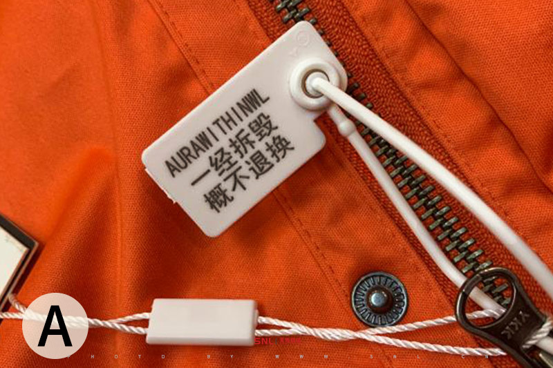 防偽的意思是什么