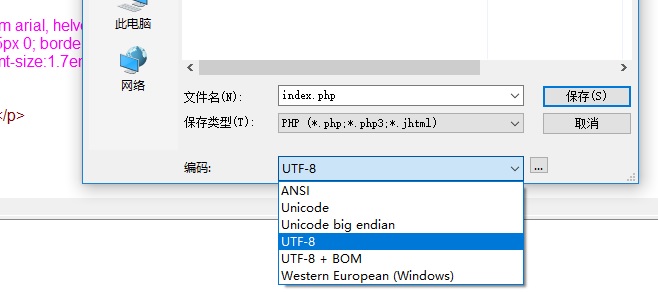 網站建設中遇到莫名其妙的網頁亂碼怎么辦？(附解法方法)
