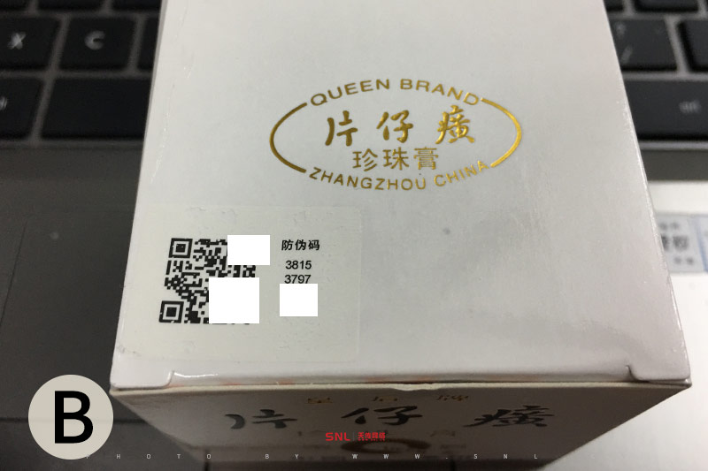 雙層二維碼防偽標(biāo)簽